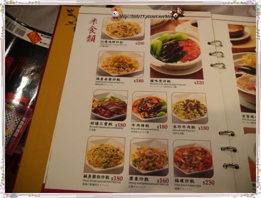 大大茶樓(台南德安店):德安百貨 大大茶樓 經典港式飲茶