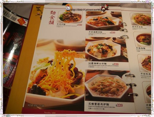 大大茶樓(台南德安店):德安百貨 大大茶樓 經典港式飲茶