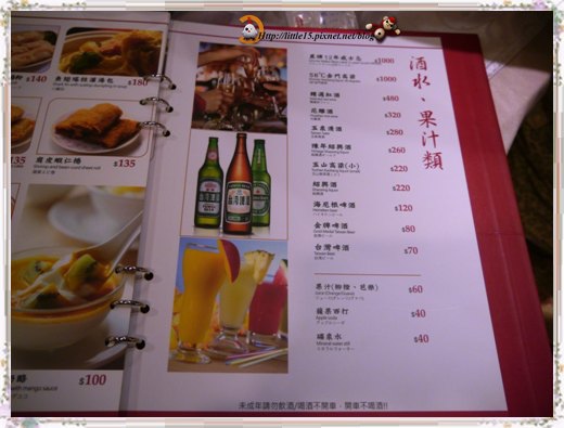 大大茶樓(台南德安店):德安百貨 大大茶樓 經典港式飲茶