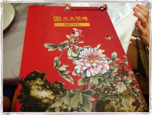 大大茶樓(台南德安店):德安百貨 大大茶樓 經典港式飲茶