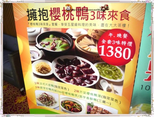 大大茶樓(台南德安店):德安百貨 大大茶樓 經典港式飲茶