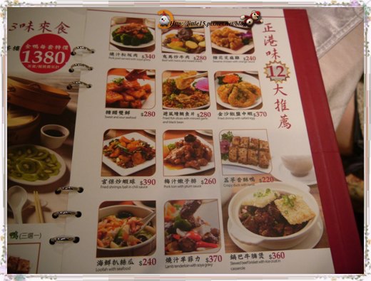 大大茶樓(台南德安店):德安百貨 大大茶樓 經典港式飲茶