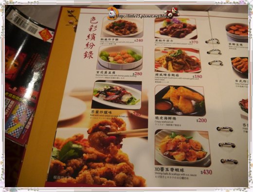 大大茶樓(台南德安店):德安百貨 大大茶樓 經典港式飲茶