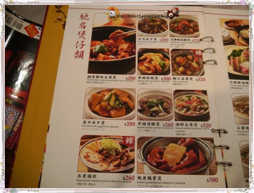 大大茶樓(台南德安店):德安百貨 大大茶樓 經典港式飲茶