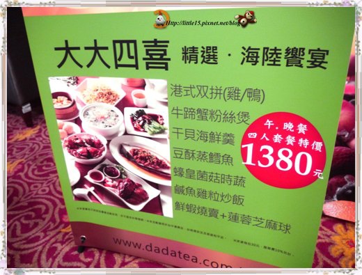 大大茶樓(台南德安店):德安百貨 大大茶樓 經典港式飲茶