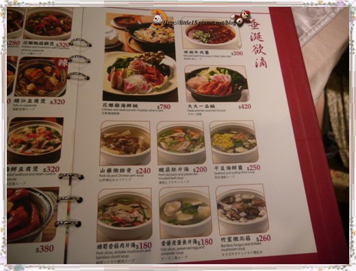 大大茶樓(台南德安店):德安百貨 大大茶樓 經典港式飲茶