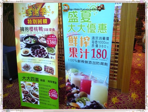 大大茶樓(台南德安店):德安百貨 大大茶樓 經典港式飲茶