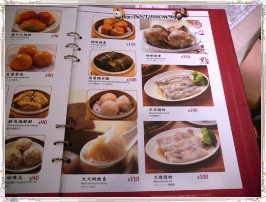 大大茶樓(台南德安店):德安百貨 大大茶樓 經典港式飲茶