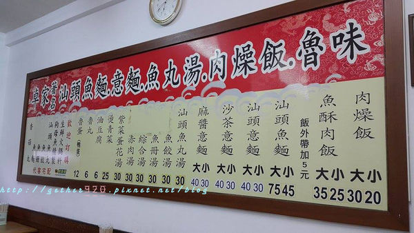 11949668_1017961084891917_242425375_n拷貝