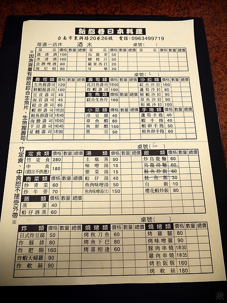 相片 13-9-8 下午2 11 10.jpg