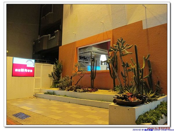 轉角餐廳:(台南。東區美食)『轉角餐廳』。美如教堂般的歐式餐廳。另有私人酒窖,提供餐酒服務。雙人海陸套餐,吃得到老饕黑牛和加拿大活龍蝦,美味饗宴熱情供應中!