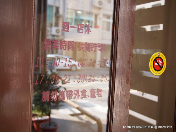 邦喬諾:【食記】台南東區-Buongiorno 邦喬諾義大利麵店 : 口味超清淡是因為在地口味?!