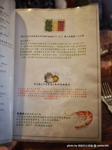 邦喬諾:【食記】台南東區-Buongiorno 邦喬諾義大利麵店 : 口味超清淡是因為在地口味?!