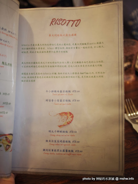 邦喬諾:【食記】台南東區-Buongiorno 邦喬諾義大利麵店 : 口味超清淡是因為在地口味?!
