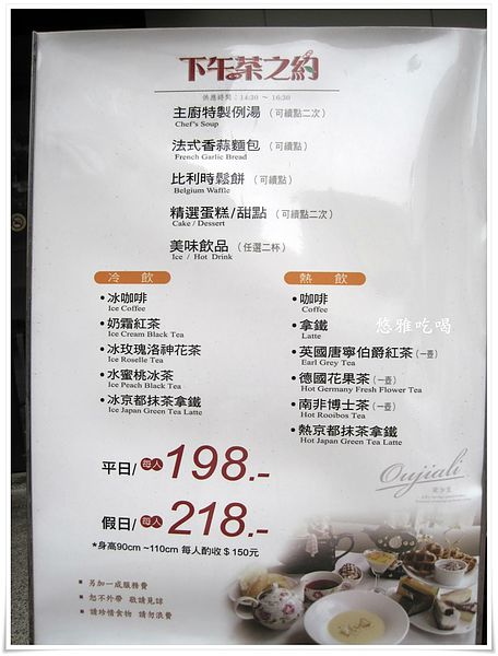 歐加里(台南大學店):【吃台南】歐加里(台南大學店),始終屹立不搖Oujiali