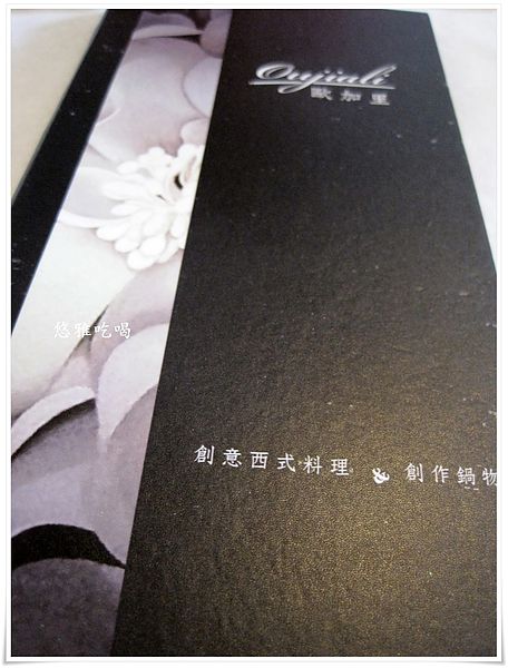 歐加里(台南大學店):【吃台南】歐加里(台南大學店),始終屹立不搖Oujiali