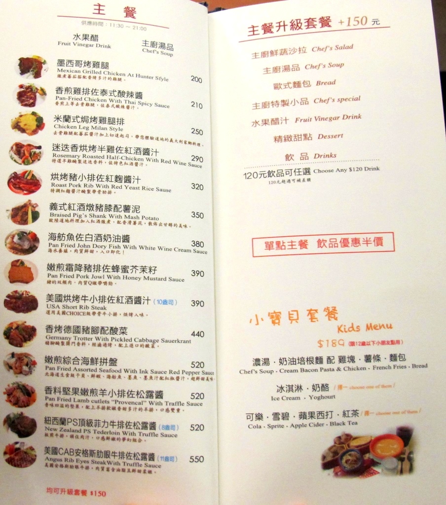 13710680_1095582067187372_8891041310697653860_o