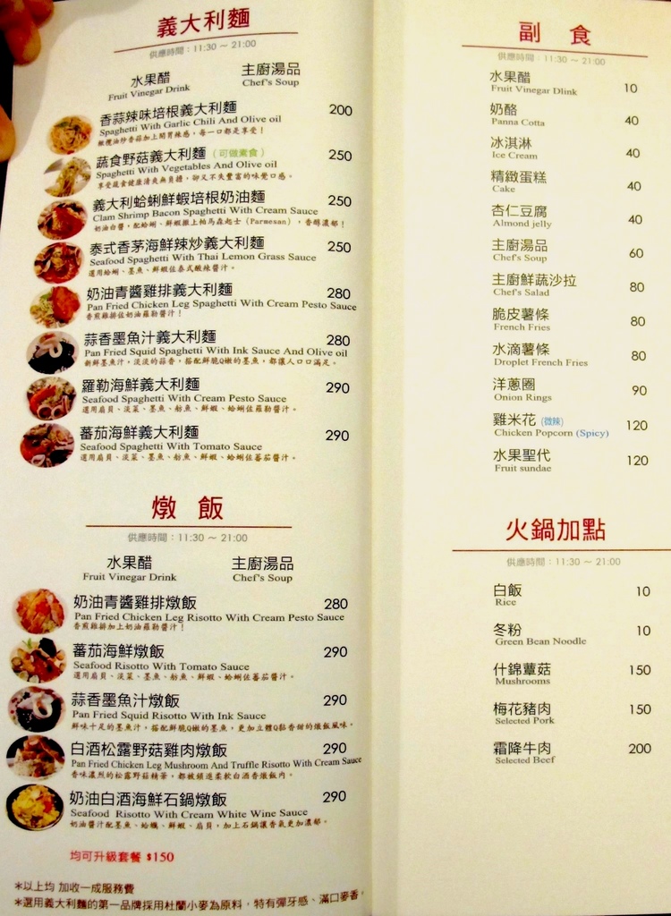 13680268_1095582073854038_4415370417292964641_o