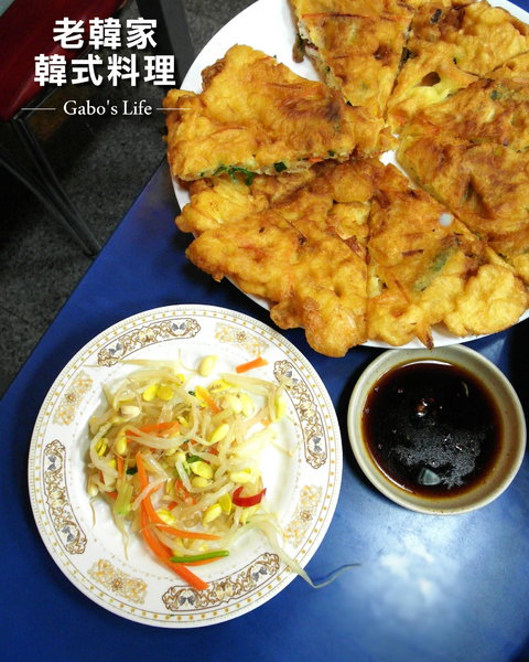 老韓家韓式廚房(台南分店):【台南||東區】平價美味韓式料理!銅盤烤肉!老韓家。韓式廚房>>即將改名『韓屋 韓式廚房』