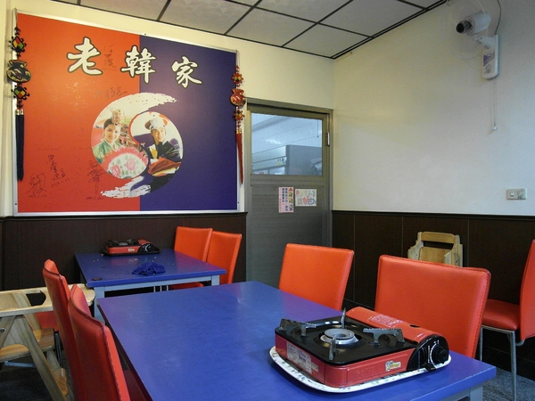 老韓家韓式廚房(台南分店):【台南||東區】平價美味韓式料理!銅盤烤肉!老韓家。韓式廚房>>即將改名『韓屋 韓式廚房』