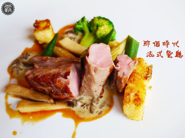 那個時代法式餐廳:那個時代法式餐廳,台南老牌法式料理,內外呈現濃濃古典風~