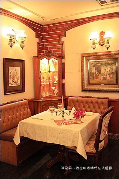 那個時代法式餐廳11.jpg