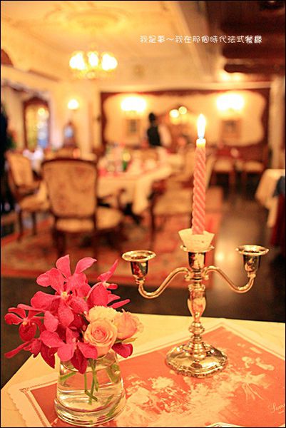那個時代法式餐廳12.jpg