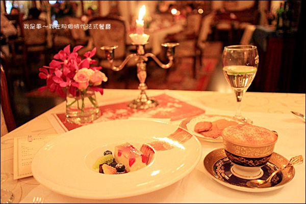那個時代法式餐廳41.jpg