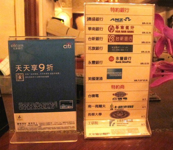 那個時代 166.JPG