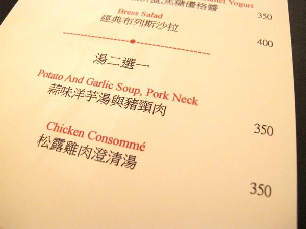 那個時代 033.JPG