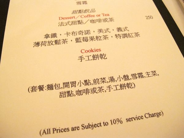 那個時代 035.JPG