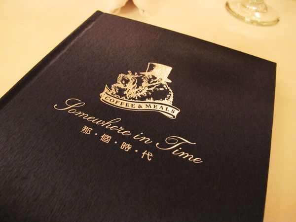 那個時代 036.JPG