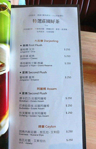 小銅鍋咖啡館(龍山店):【台南食記】慢工出細活!蓬蓬柔軟的舒芙蕾融化你心@小銅鍋咖啡館 Les Petits Pots