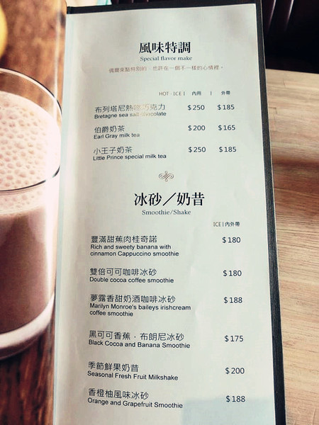 小銅鍋咖啡館(龍山店):【台南食記】慢工出細活!蓬蓬柔軟的舒芙蕾融化你心@小銅鍋咖啡館 Les Petits Pots