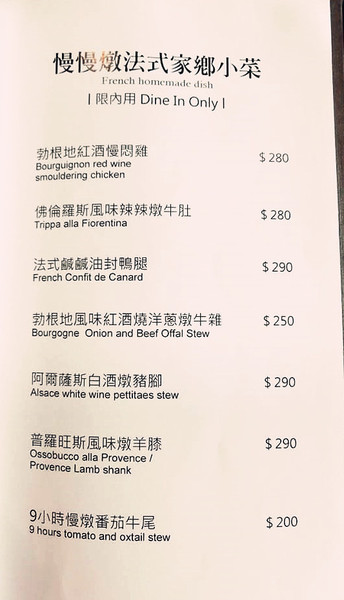 小銅鍋咖啡館(龍山店):【台南食記】慢工出細活!蓬蓬柔軟的舒芙蕾融化你心@小銅鍋咖啡館 Les Petits Pots