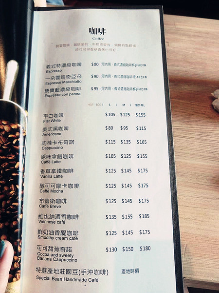 小銅鍋咖啡館(龍山店):【台南食記】慢工出細活!蓬蓬柔軟的舒芙蕾融化你心@小銅鍋咖啡館 Les Petits Pots