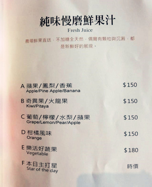 小銅鍋咖啡館(龍山店):【台南食記】慢工出細活!蓬蓬柔軟的舒芙蕾融化你心@小銅鍋咖啡館 Les Petits Pots