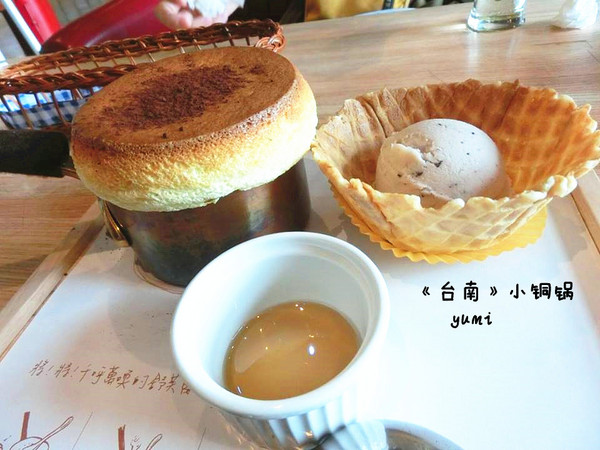 小銅鍋咖啡館(龍山店):【台南食記】慢工出細活!蓬蓬柔軟的舒芙蕾融化你心@小銅鍋咖啡館 Les Petits Pots