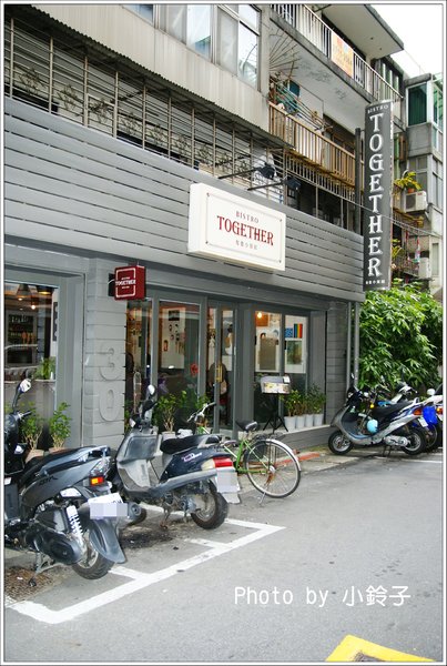 她他小餐館 Bistro Together：口碑券~『她他小餐館 Bistro Together 各國早午餐』