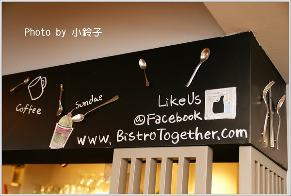 她他小餐館 Bistro Together：口碑券~『她他小餐館 Bistro Together 各國早午餐』