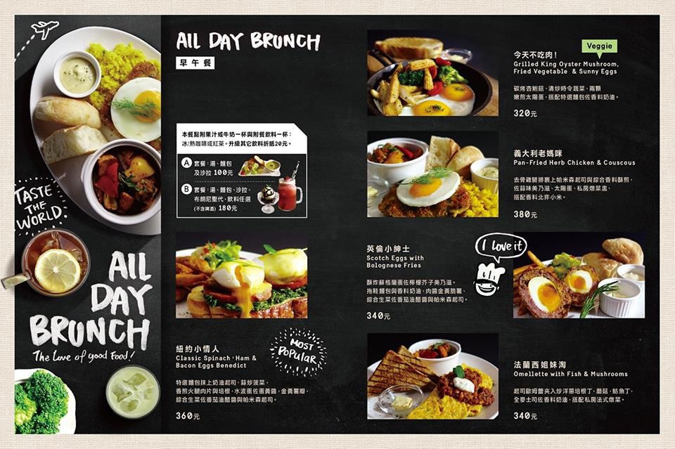 10429850_1083396458341607_792637705711931103_n