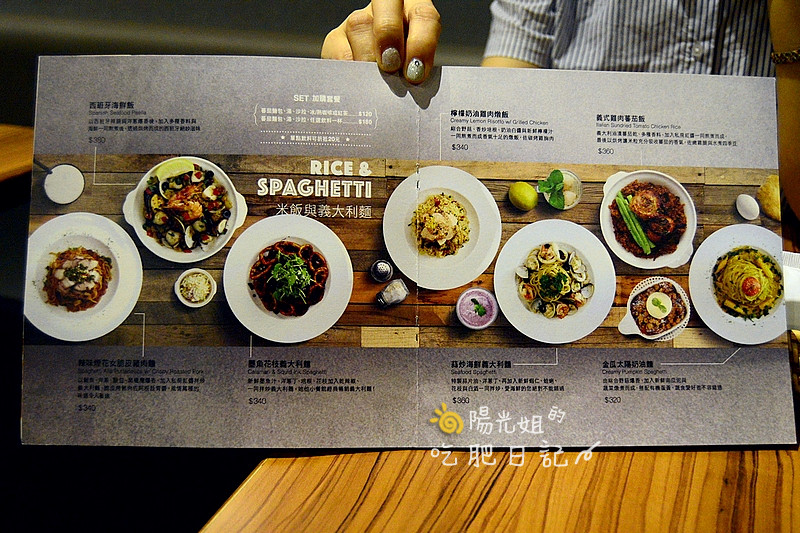 BISTRO-TOGETHER10.JPG - 她他小餐館 Bistro Together