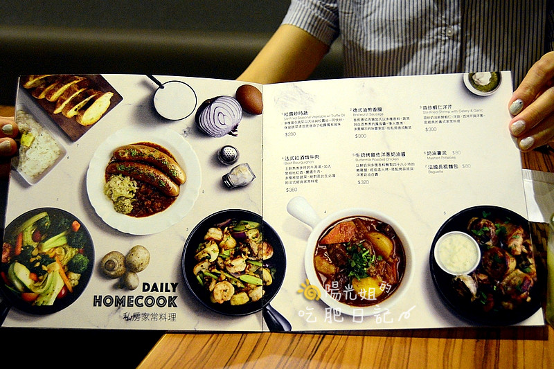 BISTRO-TOGETHER09.JPG - 她他小餐館 Bistro Together