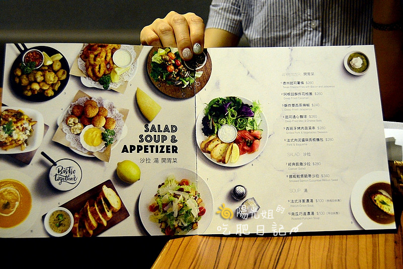 BISTRO-TOGETHER12.JPG - 她他小餐館 Bistro Together