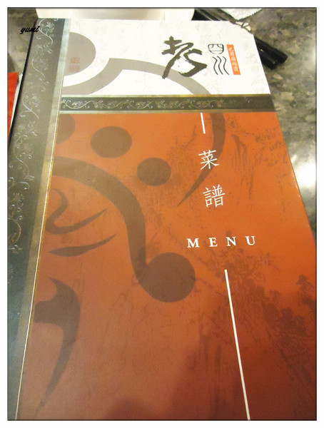 老四川巴蜀麻辣燙(台南店):【台南食記】鍋底吃到飽♥越麻越好吃@老四川巴蜀麻辣燙/台南店