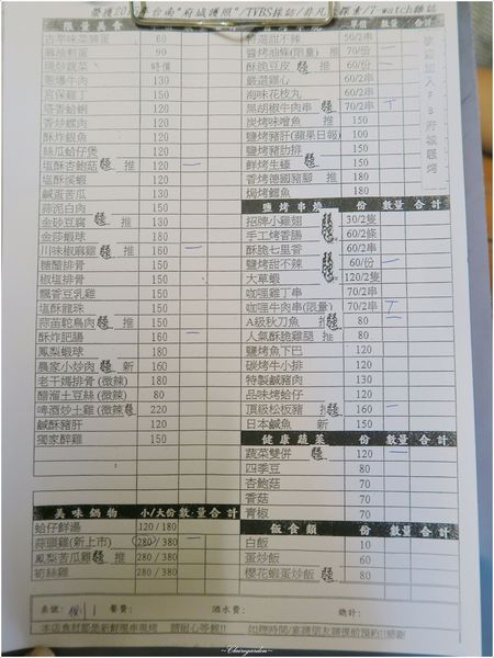 騷烤家(前鋒總店)：[2015台南行] 東區 府城騷烤家~堅守鹽烤。獨家烤油條、豆皮