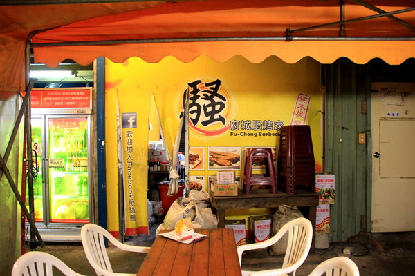 騷烤家(前鋒總店):【台南||東區】油條也能『烤』來吃!堅持炭火&鹽烤──府城騷烤家!