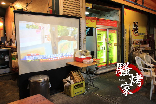 騷烤家(前鋒總店):【台南||東區】油條也能『烤』來吃!堅持炭火&鹽烤──府城騷烤家!