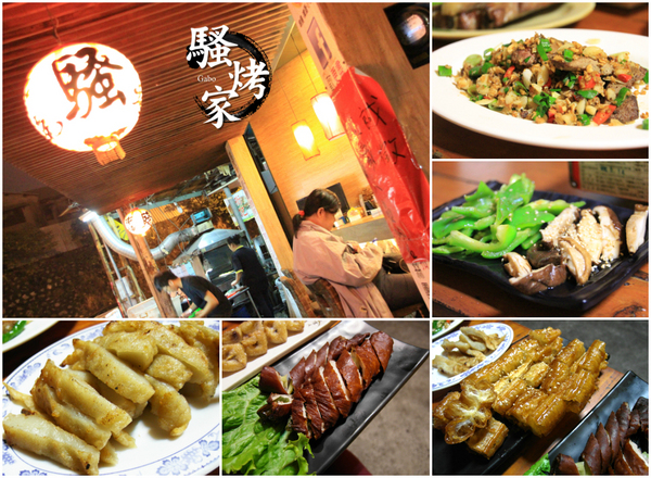 騷烤家(前鋒總店):【台南||東區】油條也能『烤』來吃!堅持炭火&鹽烤──府城騷烤家!