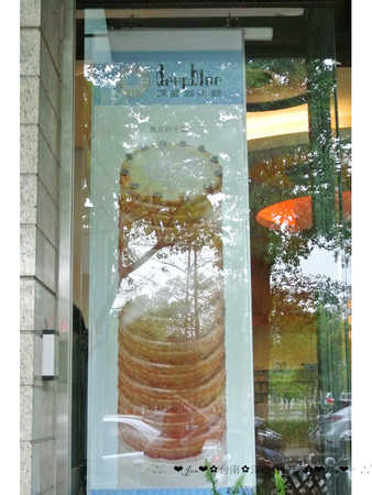 深藍咖啡館:【食記】oO。。台南 東區 深藍咖啡館 千層蛋糕 法式原味千層 Mocha千層 焦糖千層 抹茶紅豆千層 鮮果千層(草莓) 混合蛋 布朗尼 聽說是千層蛋糕界裡的LV,不吃不行?!oO。o○。